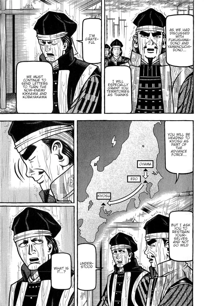 Hyougemono Chapter 149 page 7