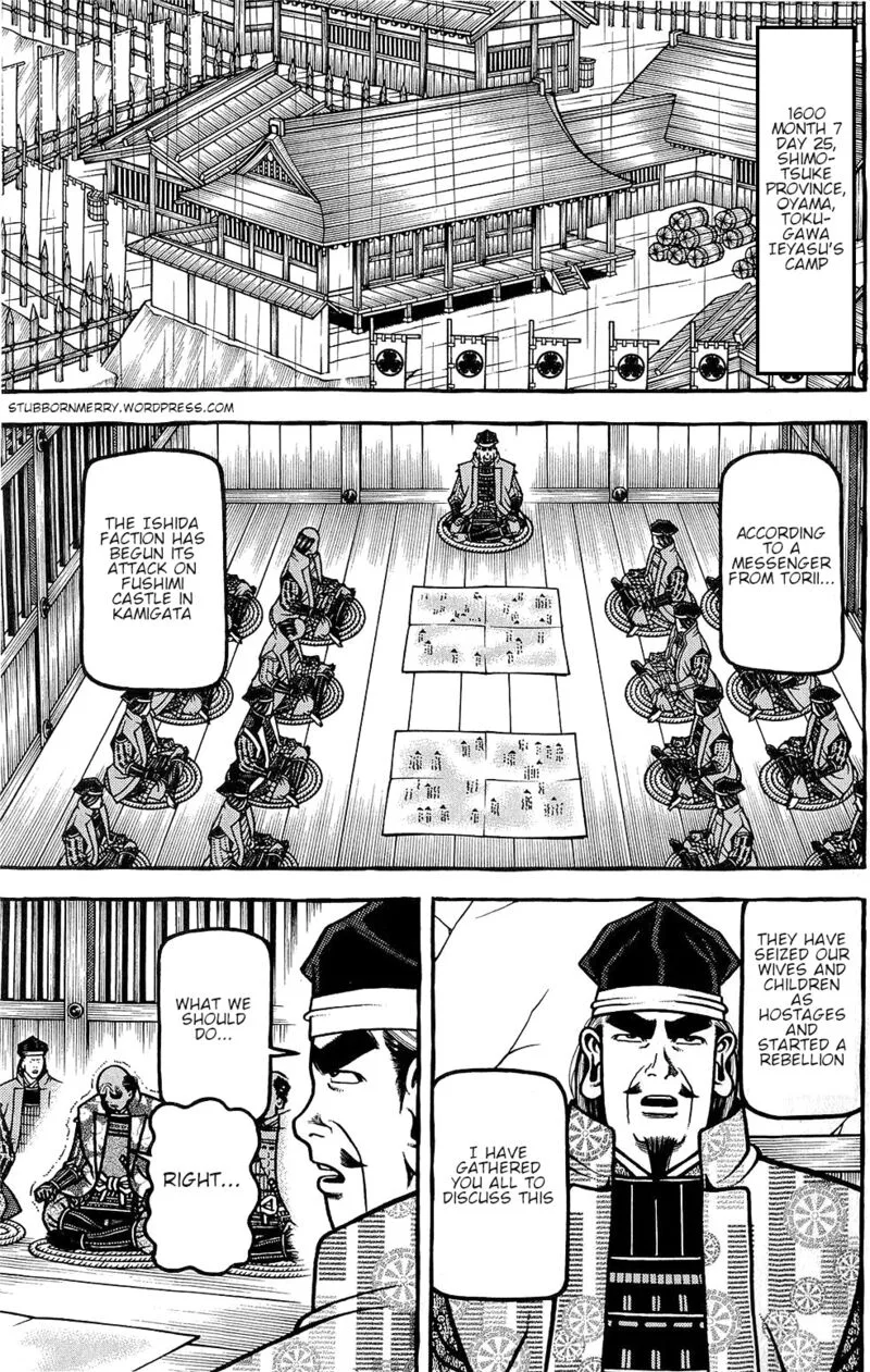 Hyougemono Chapter 149 page 1