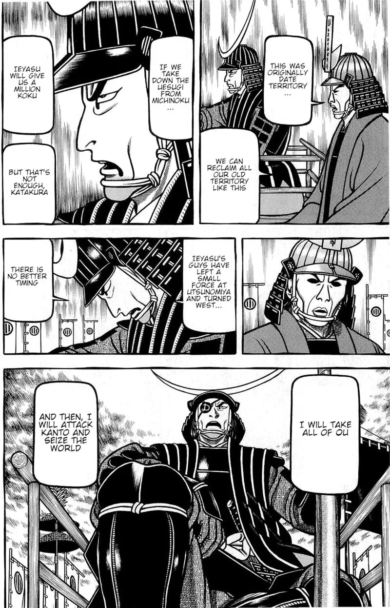 Hyougemono Chapter 149 page 14