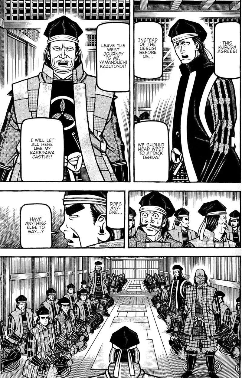 Hyougemono Chapter 149 page 5