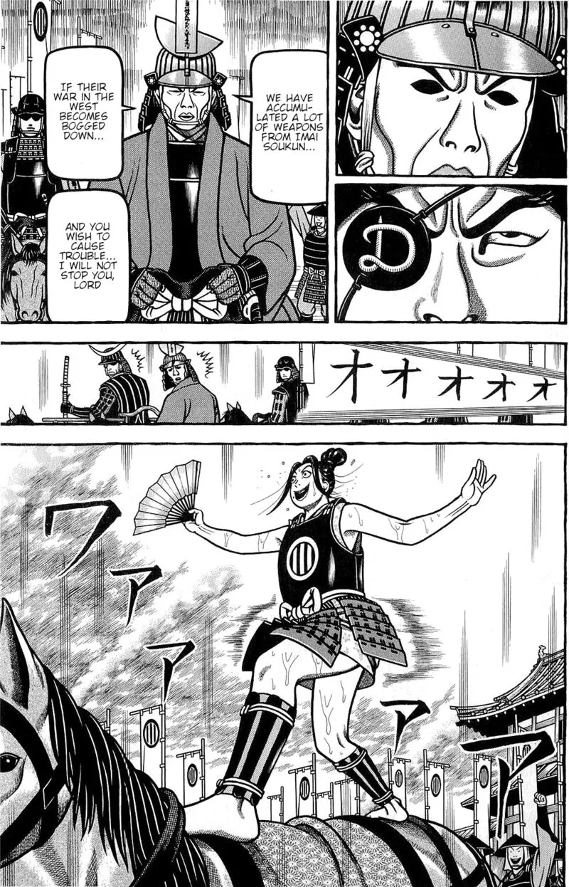 Hyougemono Chapter 149 page 15