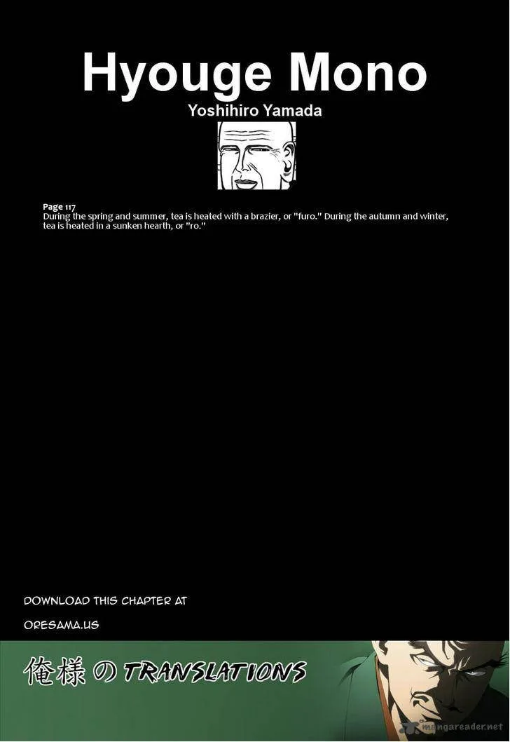Hyougemono Chapter 15 page 21
