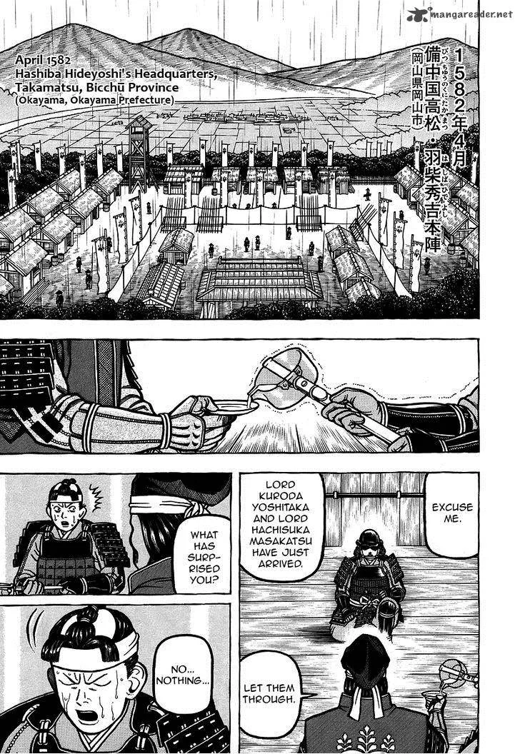 Hyougemono Chapter 15 page 1