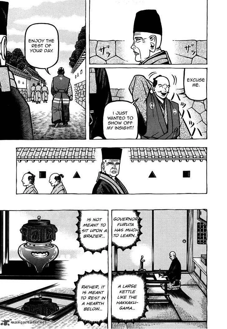 Hyougemono Chapter 15 page 17