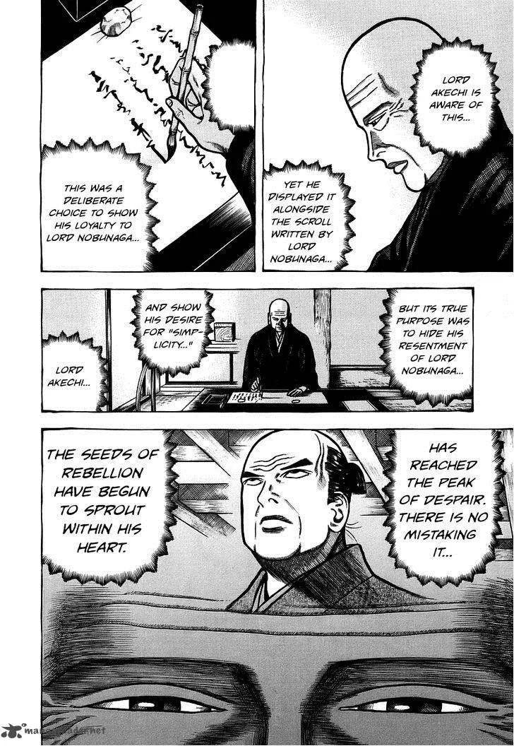 Hyougemono Chapter 15 page 18