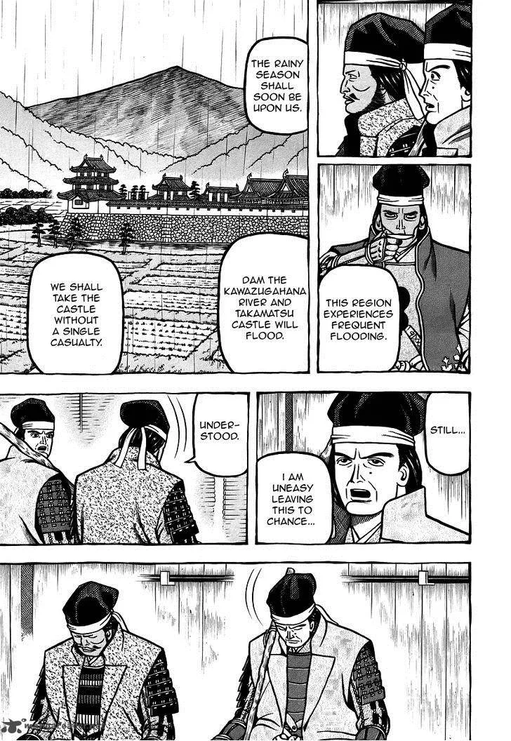 Hyougemono Chapter 15 page 5