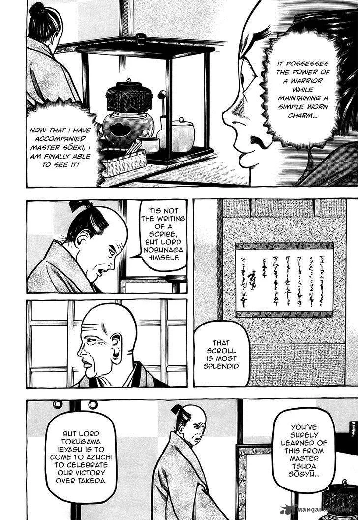 Hyougemono Chapter 15 page 10