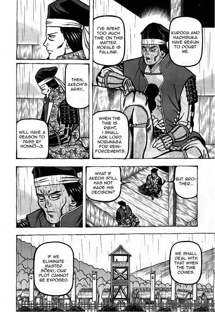 Hyougemono Chapter 15 page 8