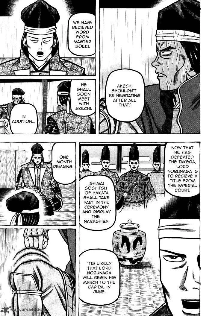 Hyougemono Chapter 15 page 7