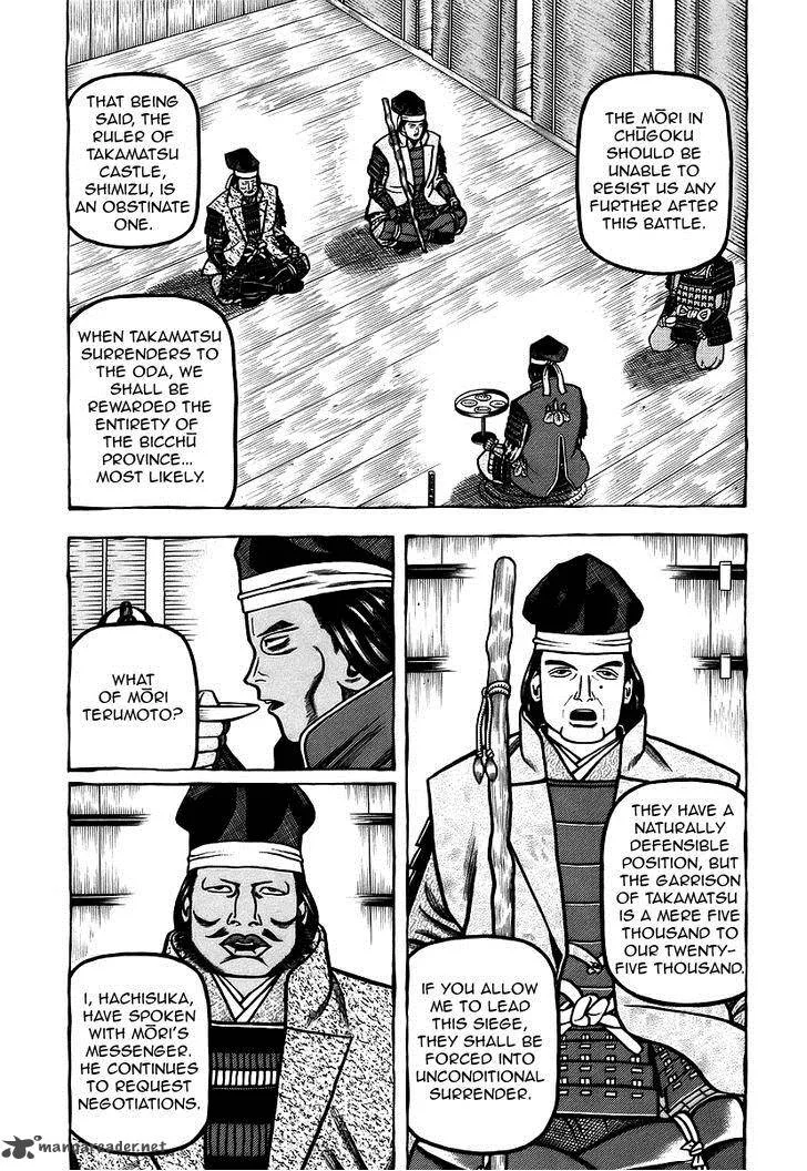 Hyougemono Chapter 15 page 3
