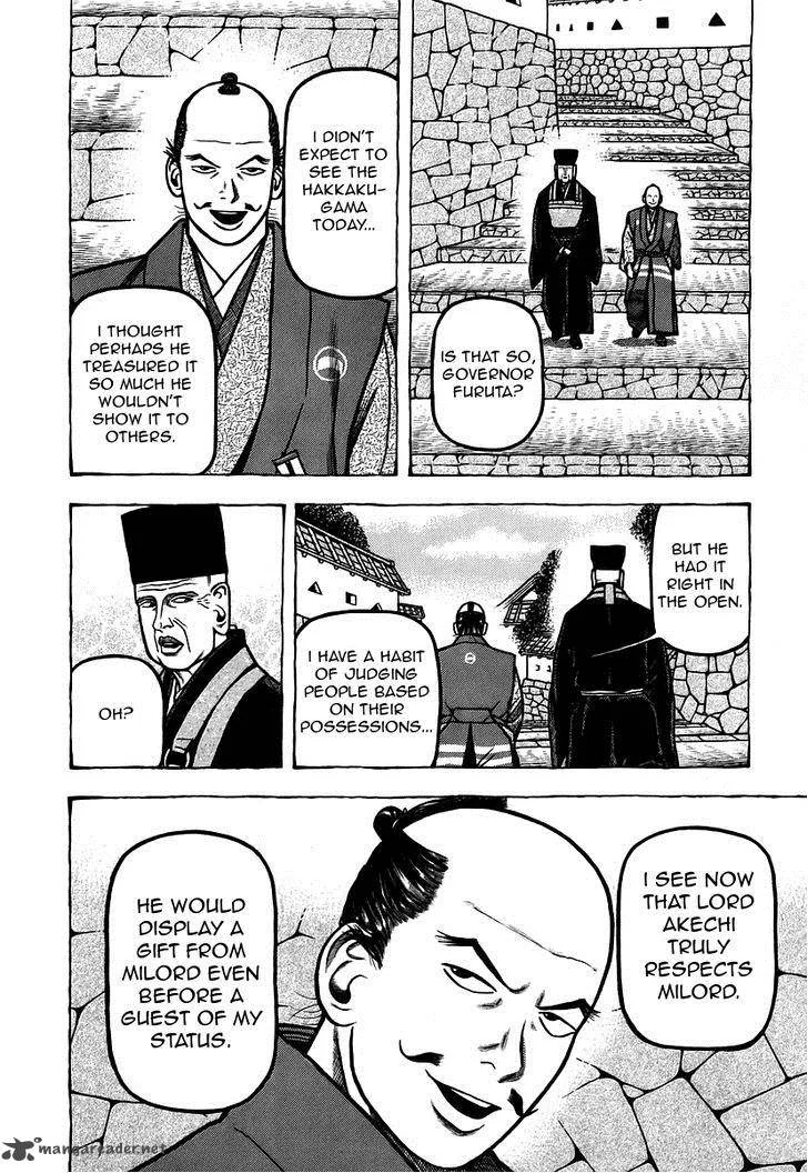 Hyougemono Chapter 15 page 16