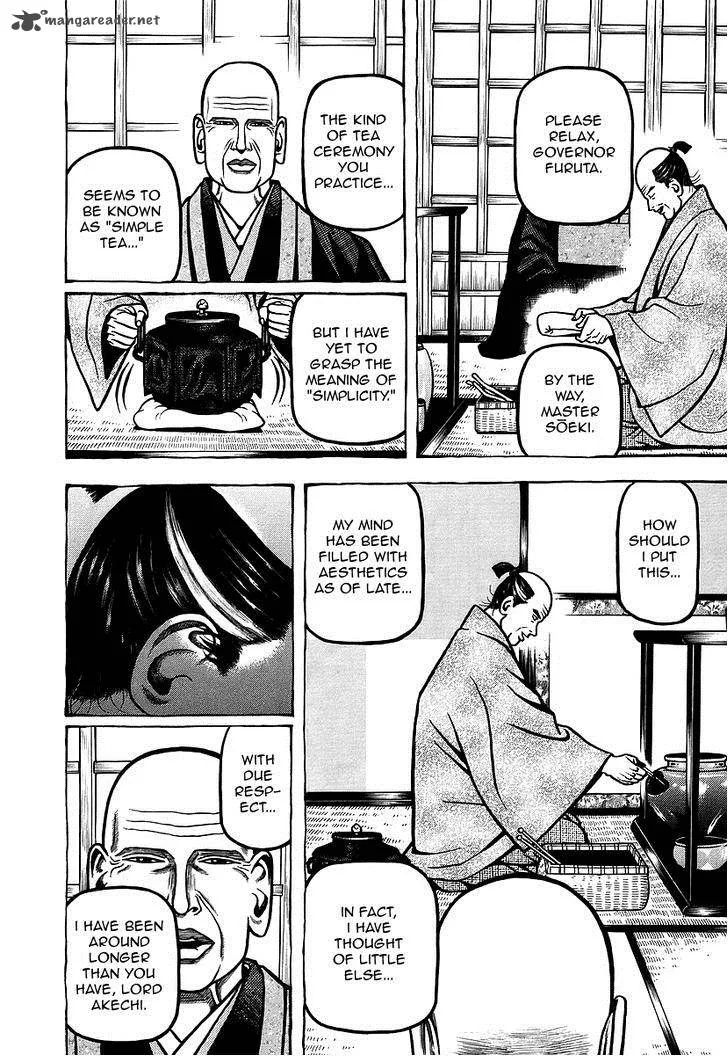 Hyougemono Chapter 15 page 14
