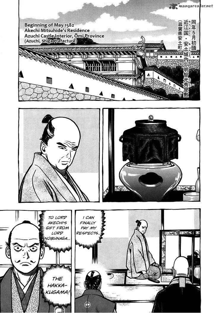 Hyougemono Chapter 15 page 9