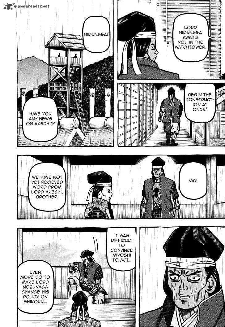 Hyougemono Chapter 15 page 6