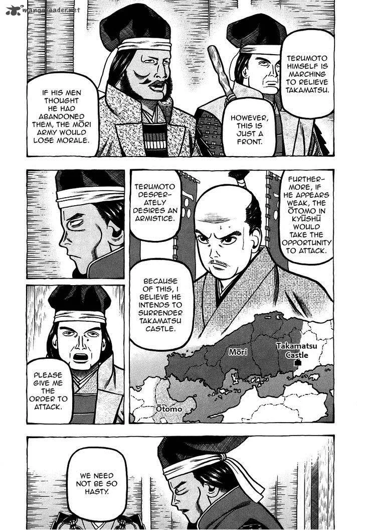 Hyougemono Chapter 15 page 4