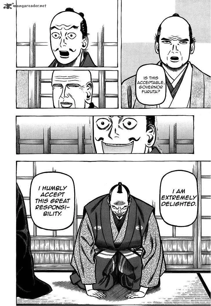 Hyougemono Chapter 15 page 12