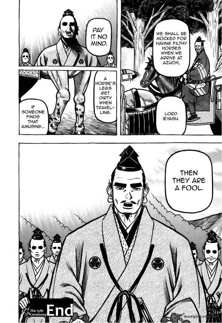 Hyougemono Chapter 15 page 20