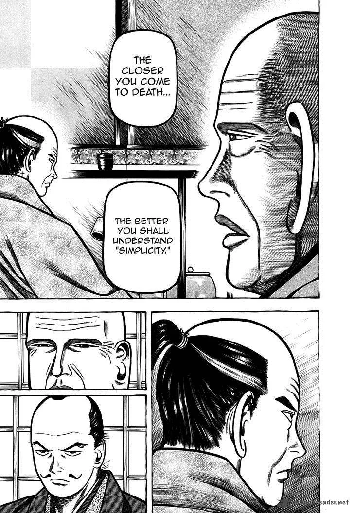 Hyougemono Chapter 15 page 15