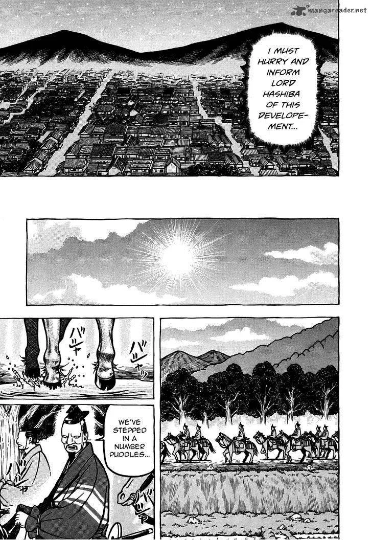 Hyougemono Chapter 15 page 19
