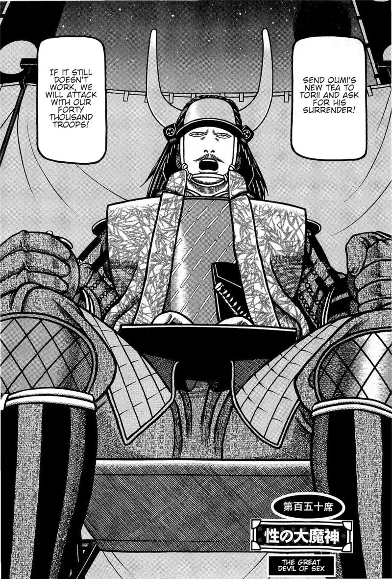 Hyougemono Chapter 150 page 2