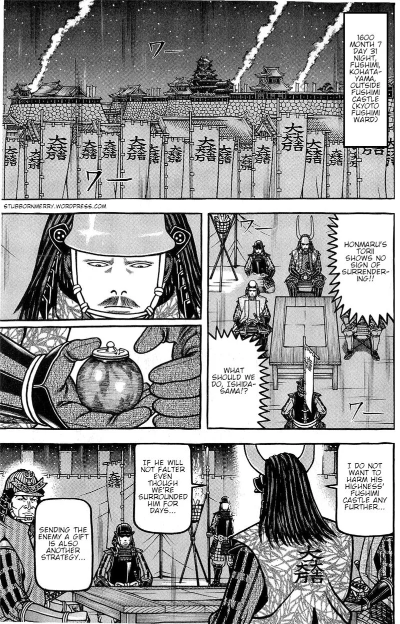 Hyougemono Chapter 150 page 1