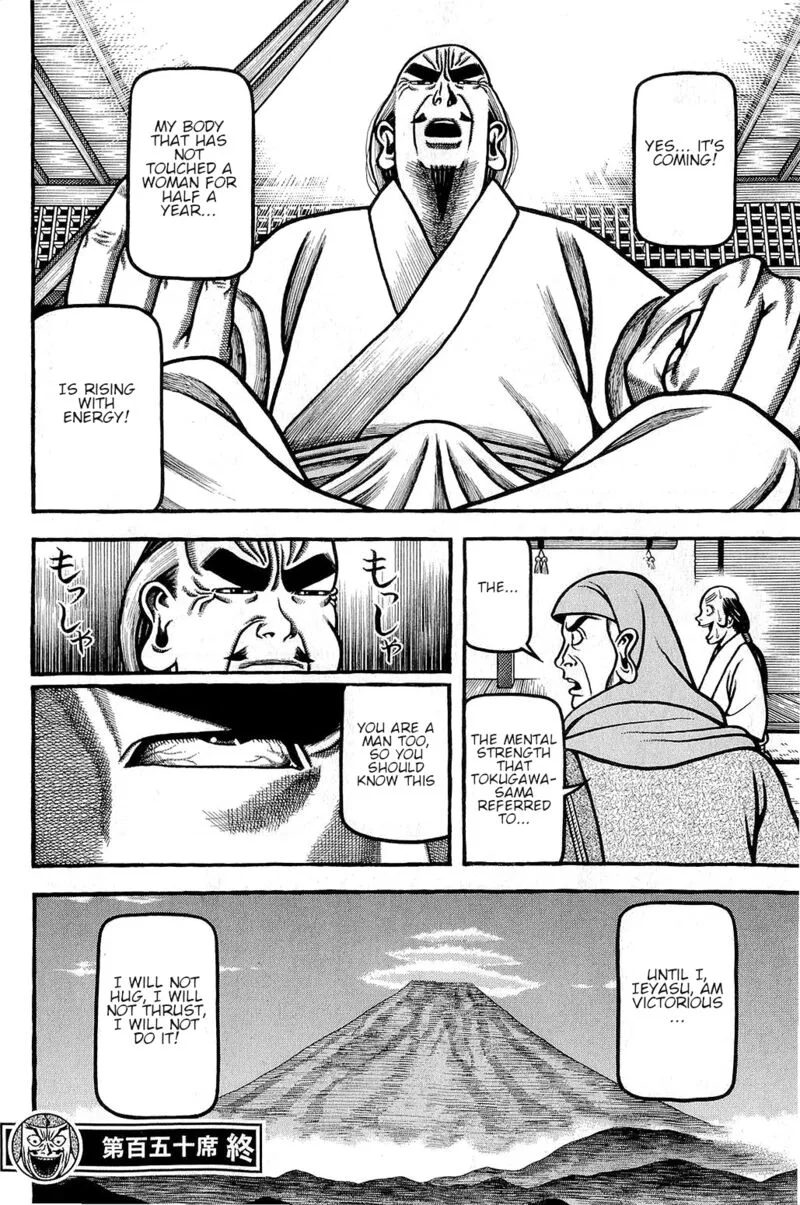 Hyougemono Chapter 150 page 20