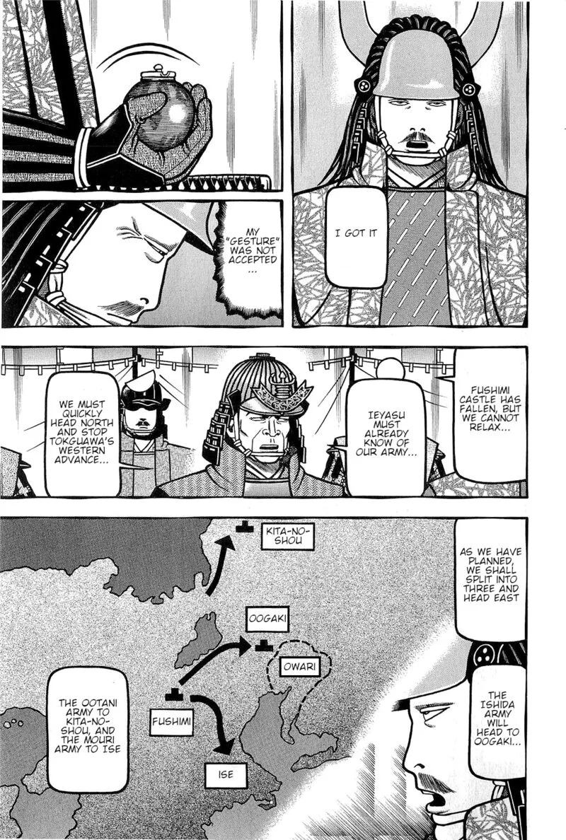 Hyougemono Chapter 150 page 9