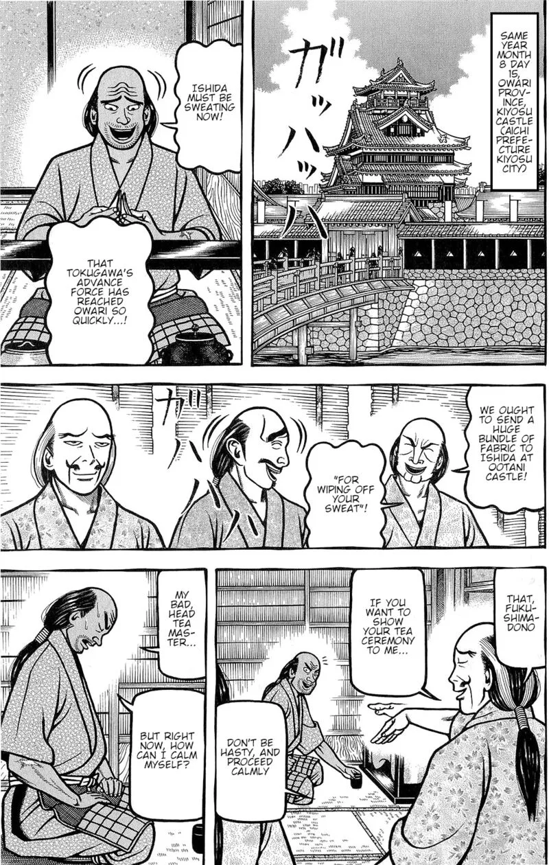 Hyougemono Chapter 150 page 11