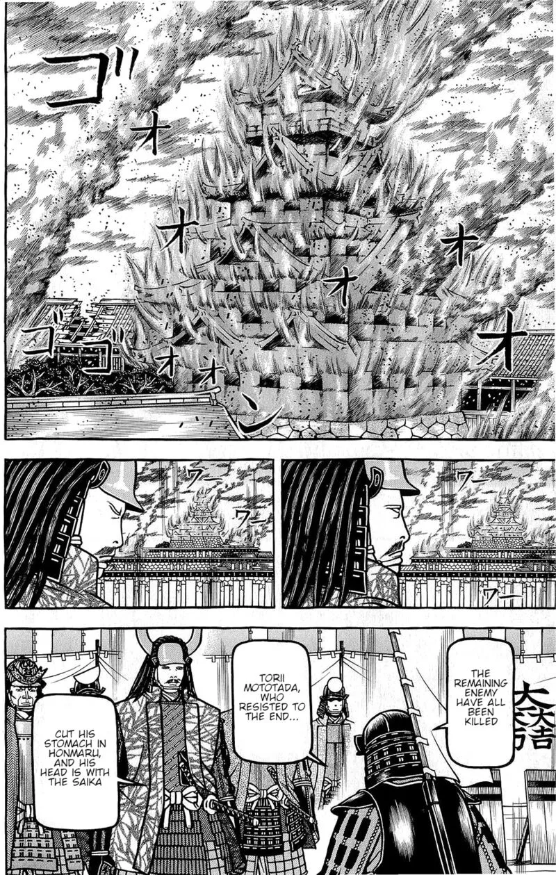 Hyougemono Chapter 150 page 8