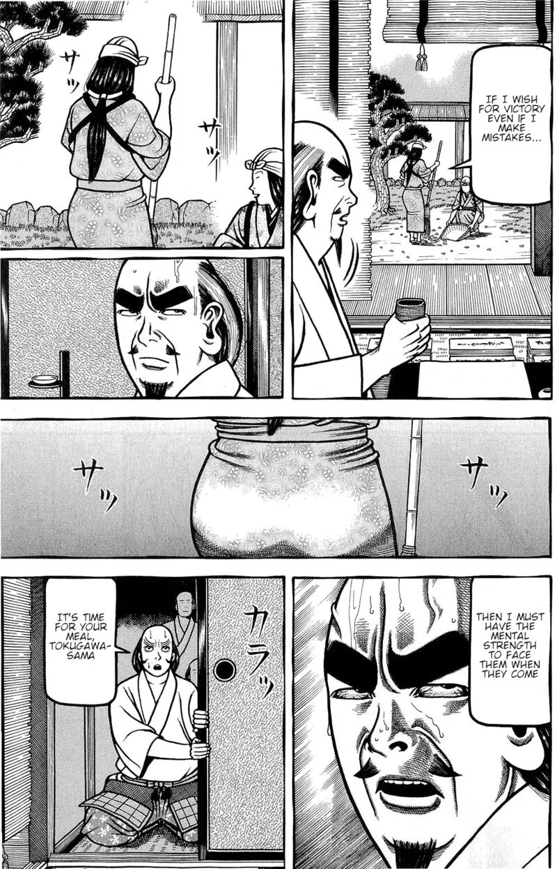 Hyougemono Chapter 150 page 17