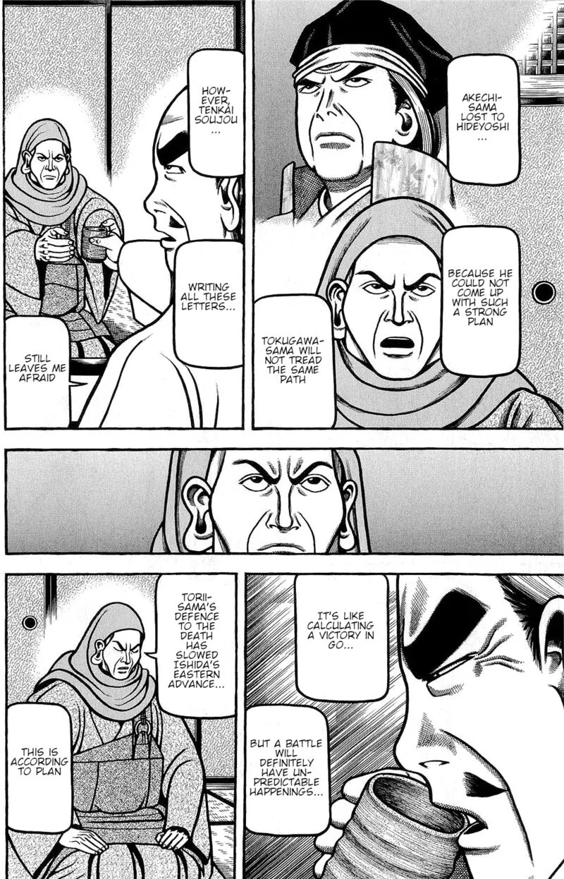 Hyougemono Chapter 150 page 16