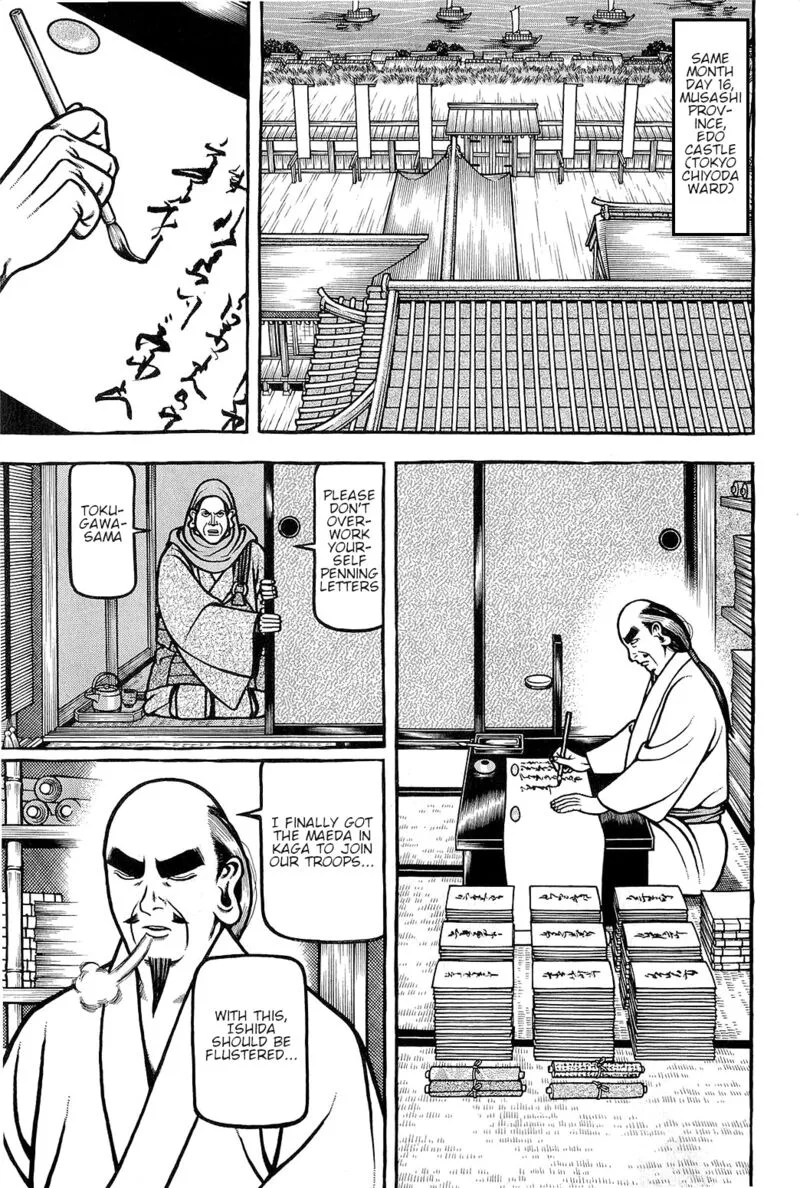 Hyougemono Chapter 150 page 15
