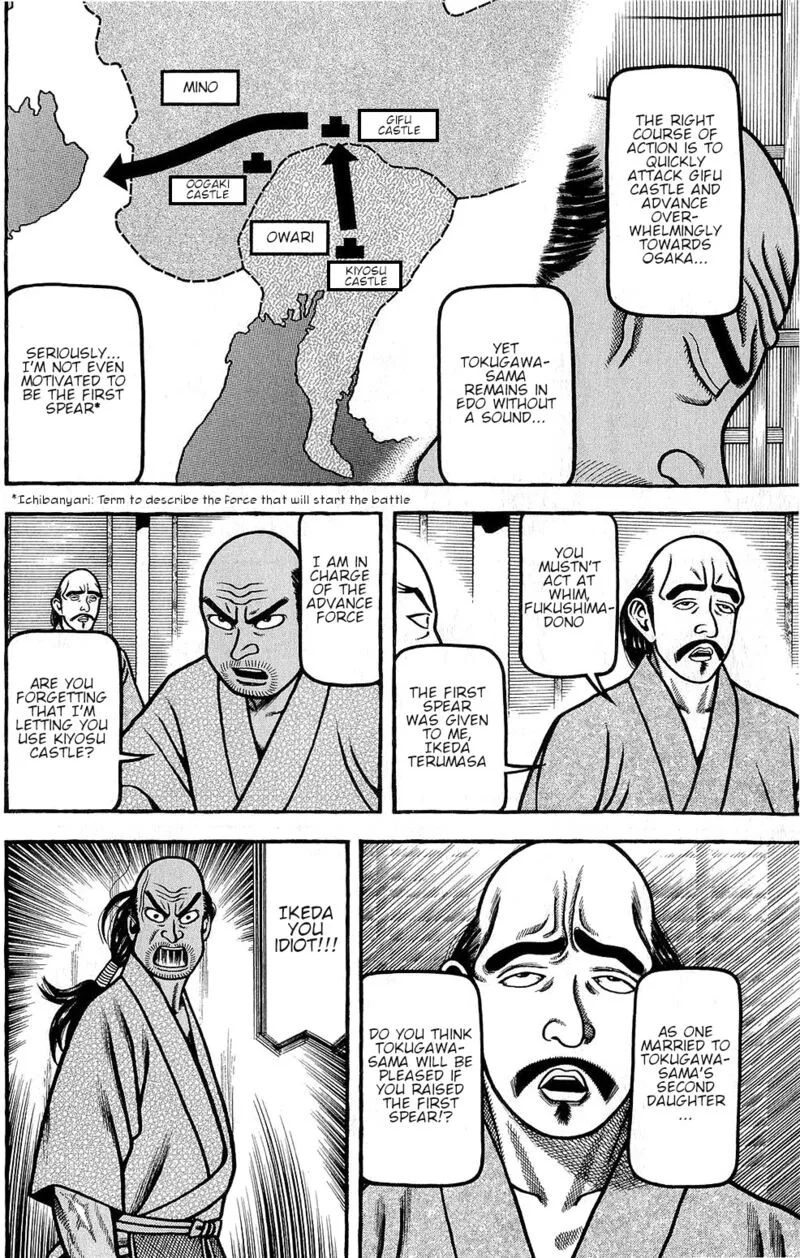 Hyougemono Chapter 150 page 12