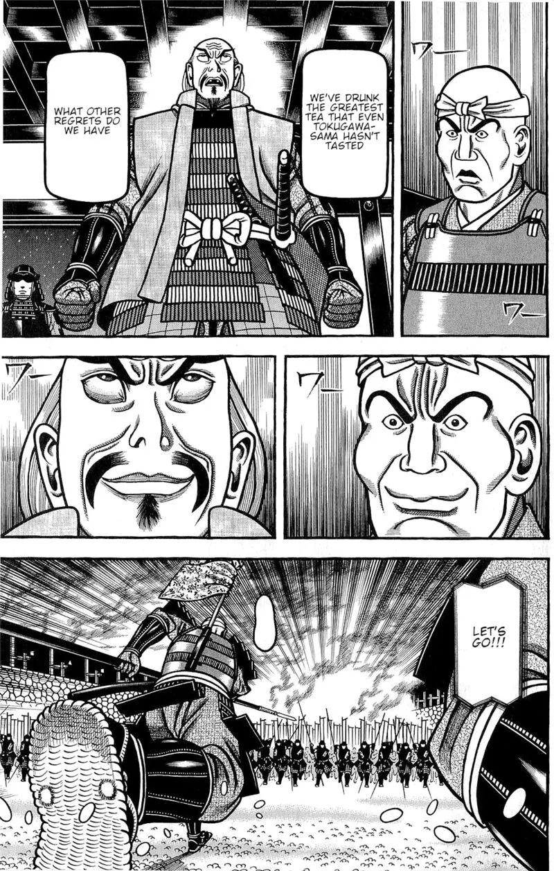 Hyougemono Chapter 150 page 7