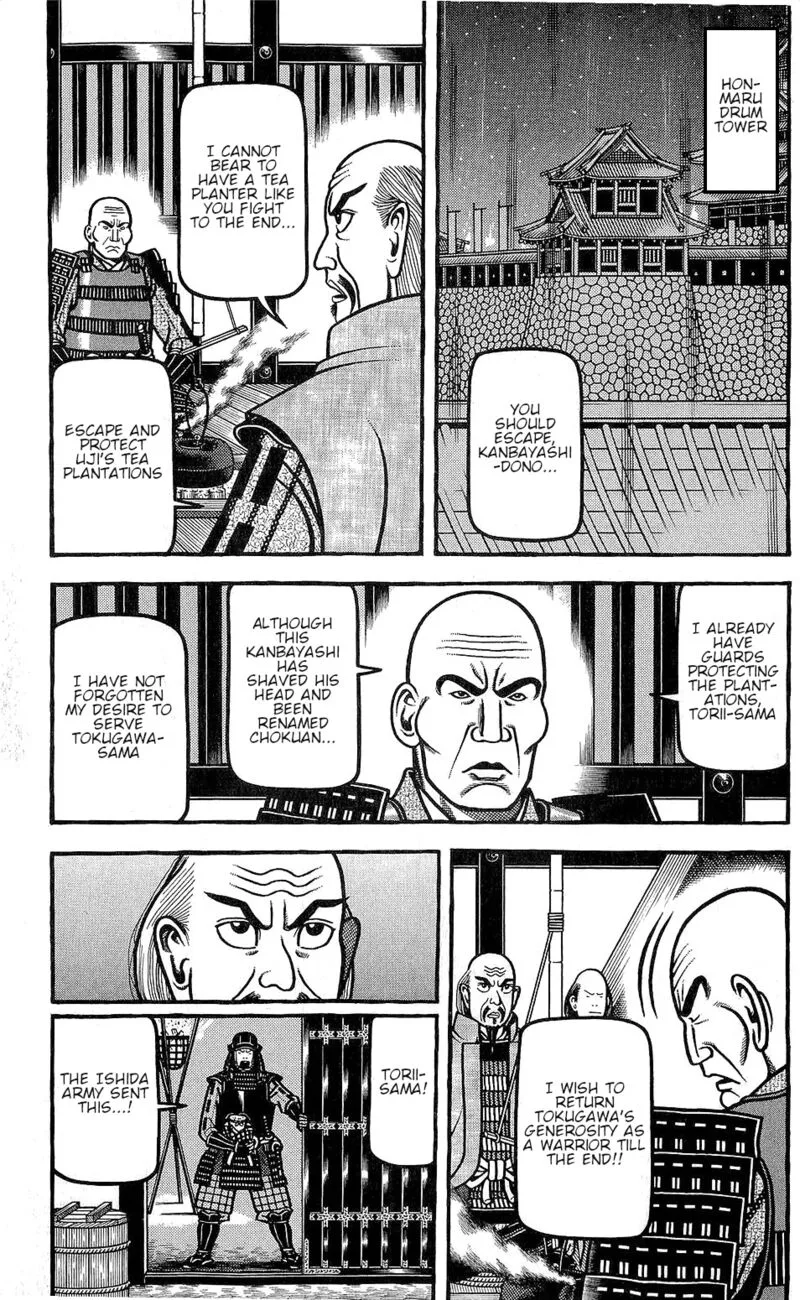 Hyougemono Chapter 150 page 3