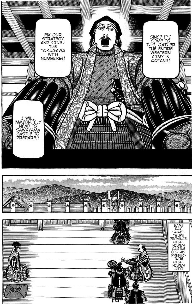 Hyougemono Chapter 151 page 16