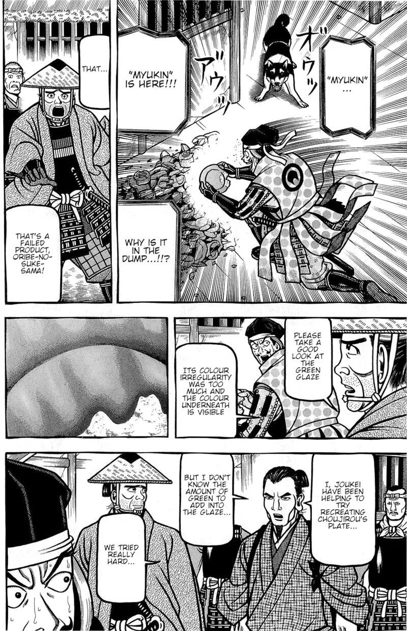 Hyougemono Chapter 151 page 4