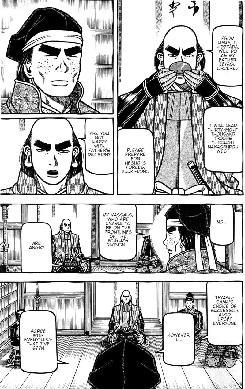 Hyougemono Chapter 151 page 17