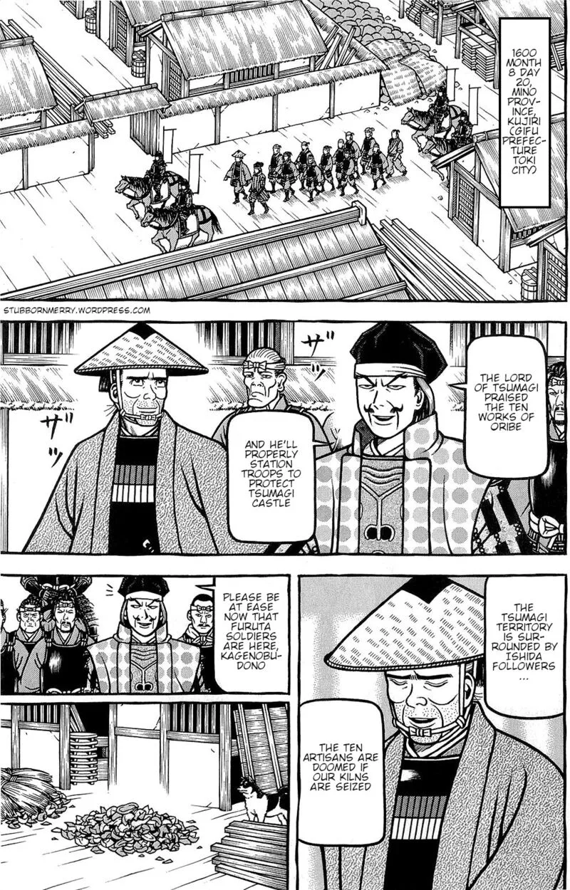 Hyougemono Chapter 151 page 1