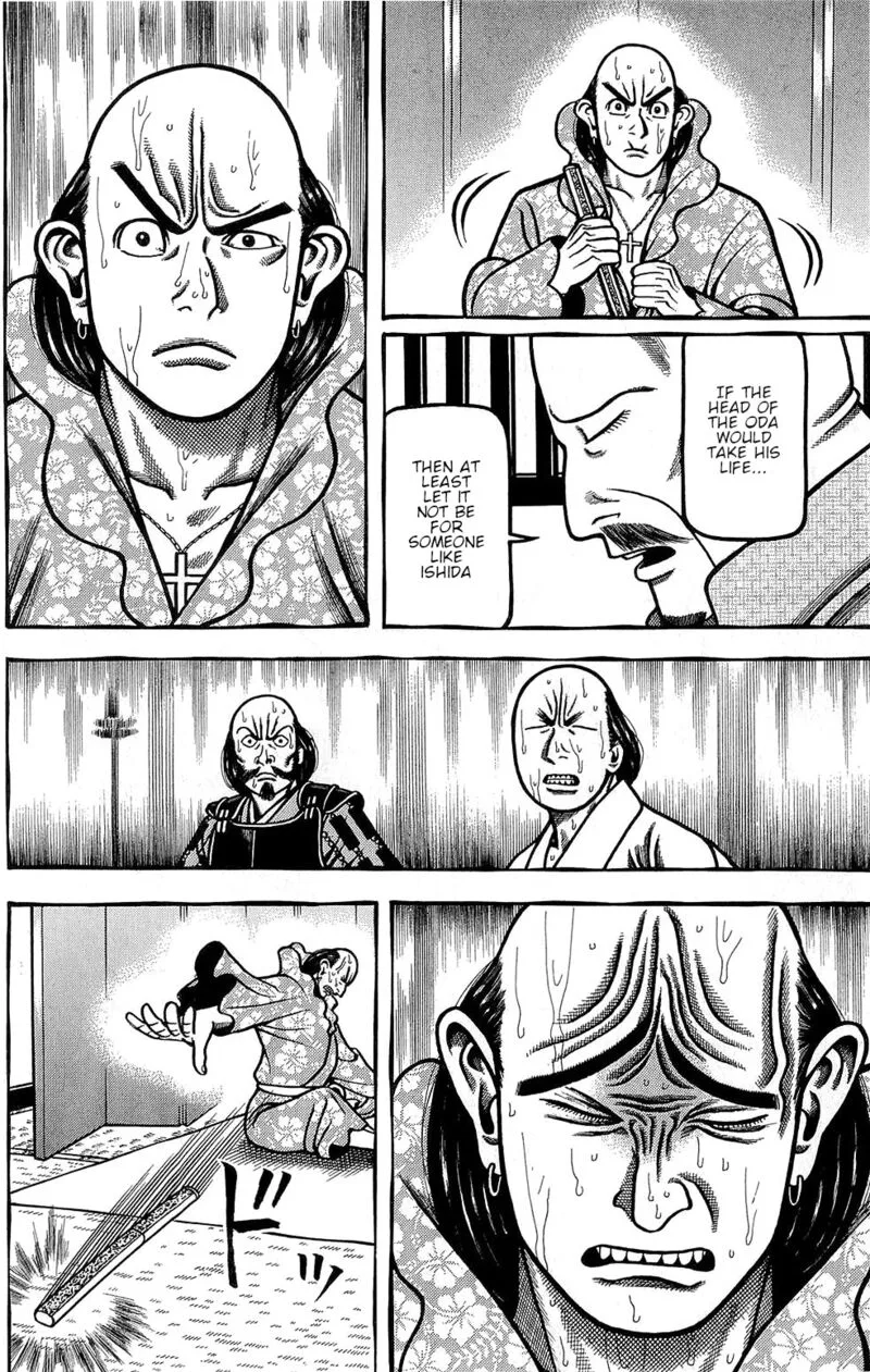 Hyougemono Chapter 151 page 12