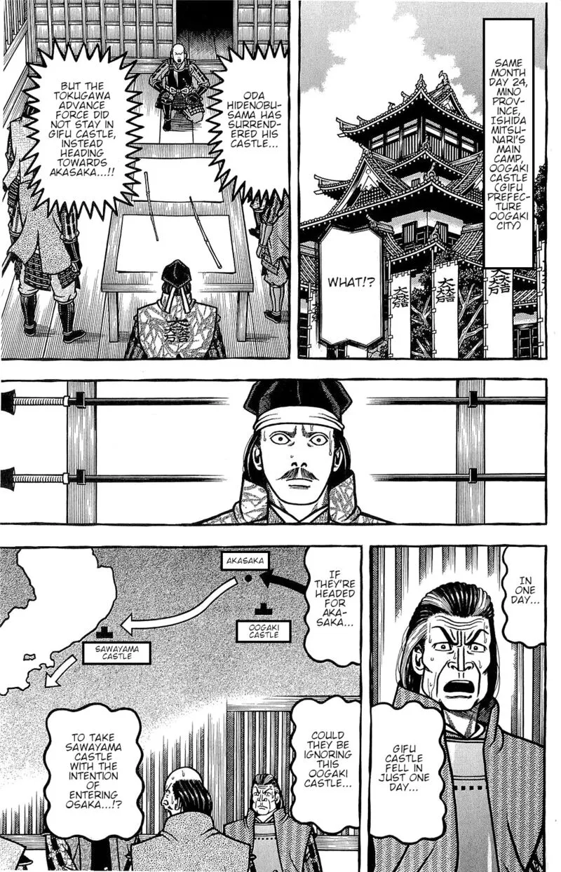 Hyougemono Chapter 151 page 15