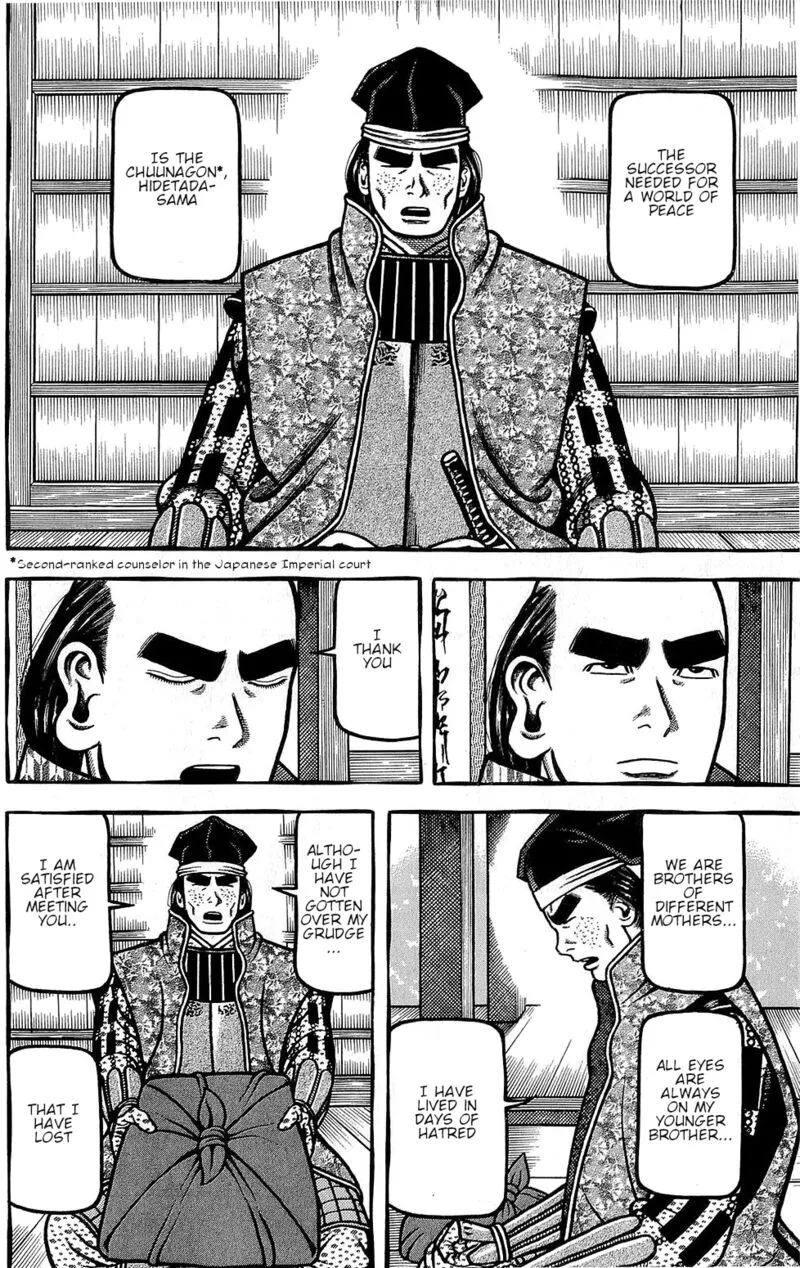 Hyougemono Chapter 151 page 18
