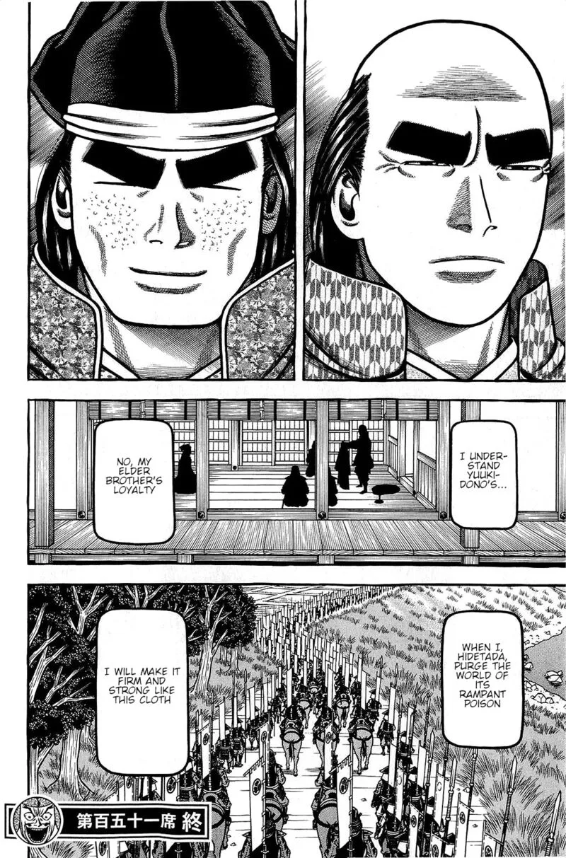Hyougemono Chapter 151 page 20