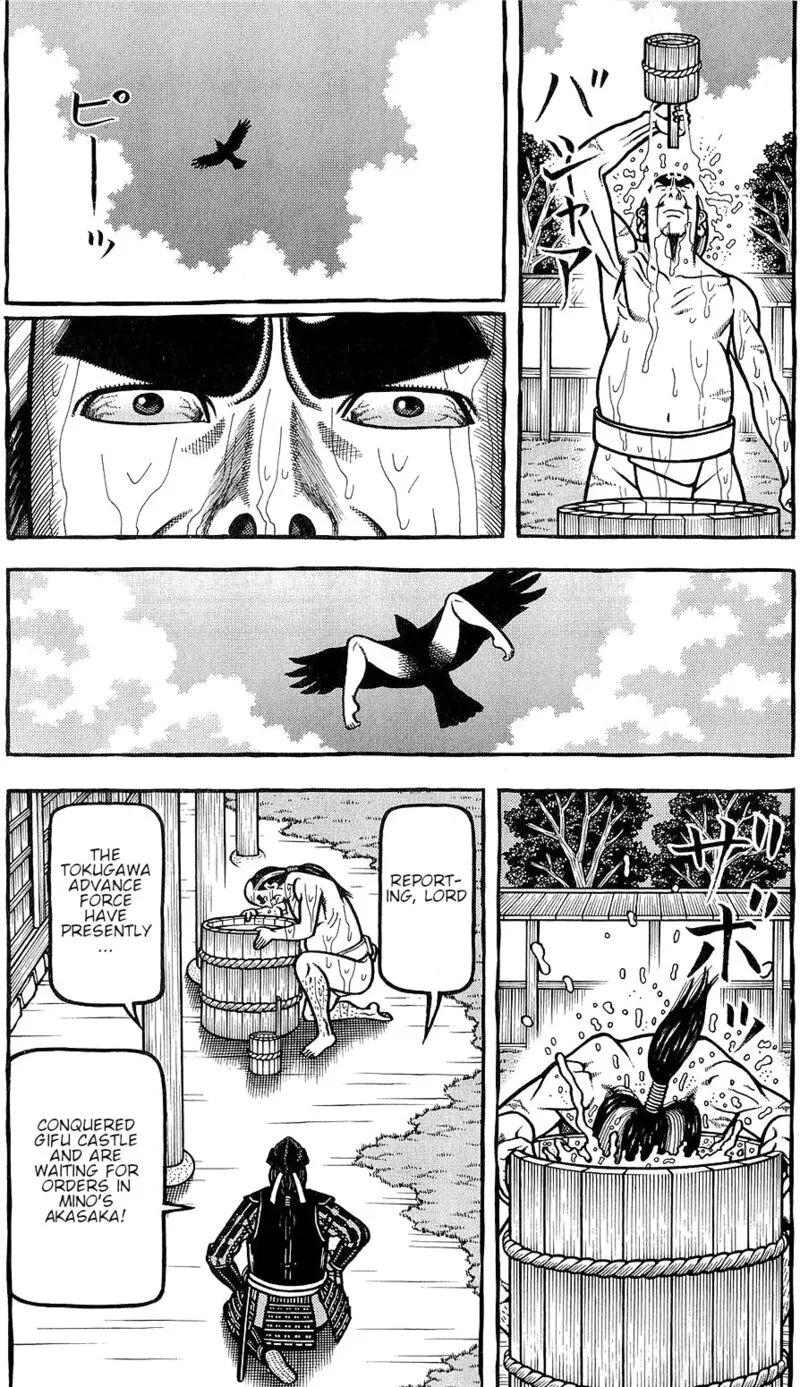 Hyougemono Chapter 152 page 3