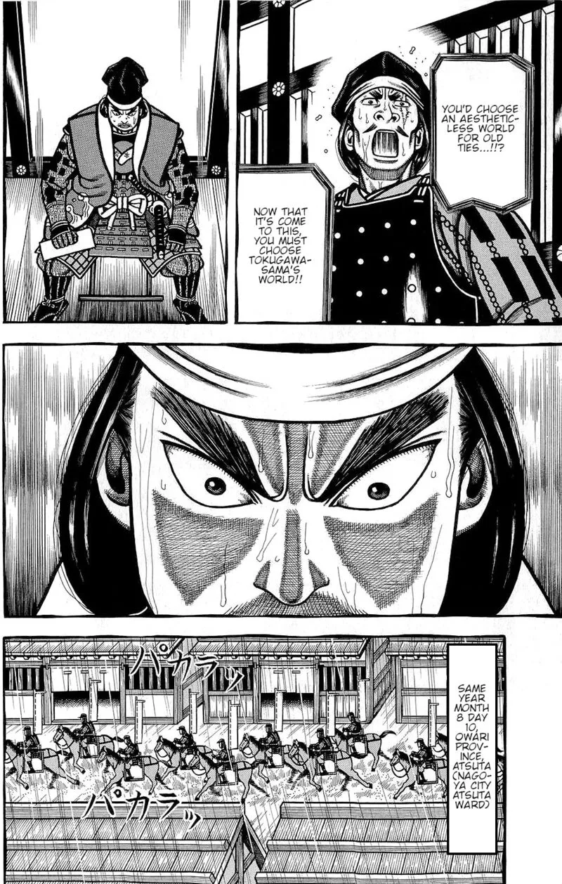 Hyougemono Chapter 152 page 18
