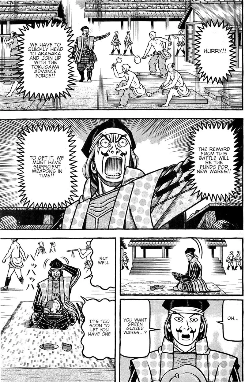 Hyougemono Chapter 152 page 13