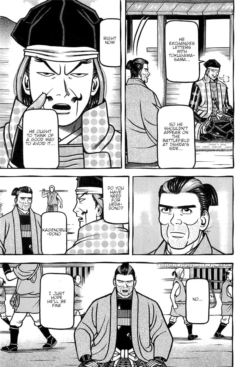 Hyougemono Chapter 152 page 15