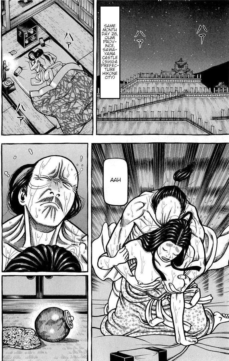 Hyougemono Chapter 152 page 6