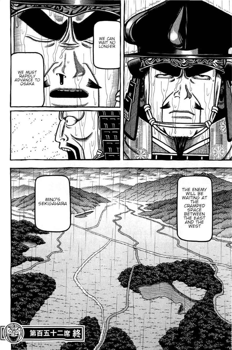 Hyougemono Chapter 152 page 20