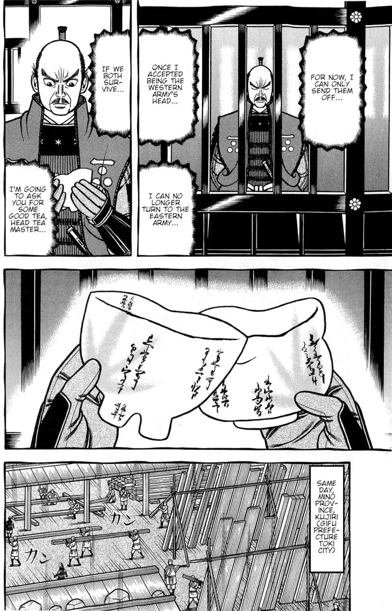 Hyougemono Chapter 152 page 12